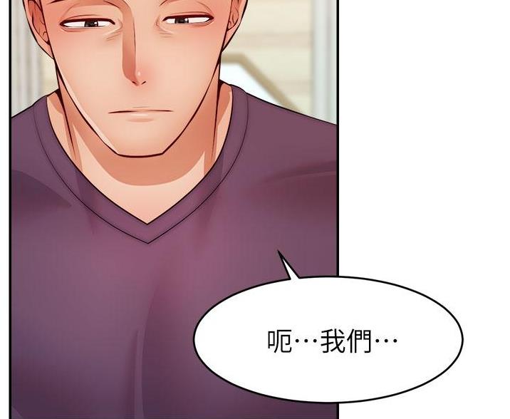 第63话98