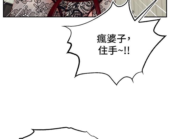 第66话33