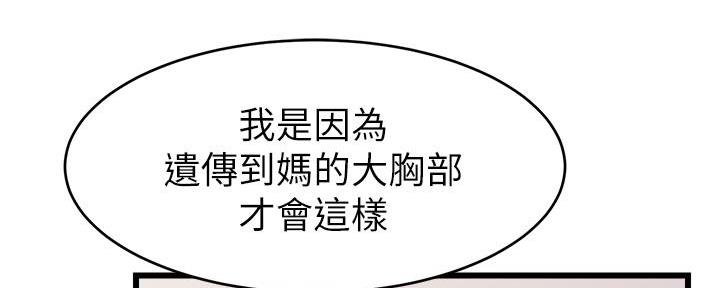 第21话127