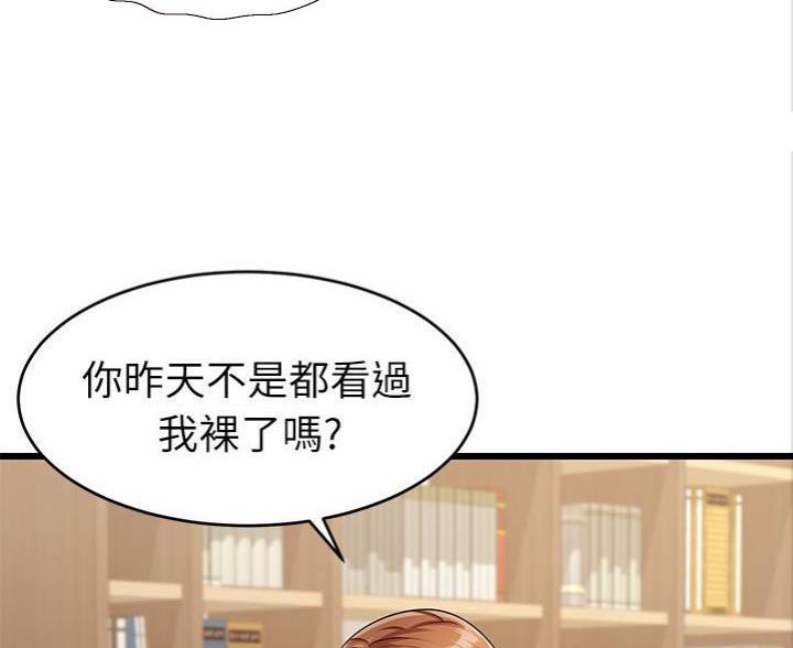 第6话24