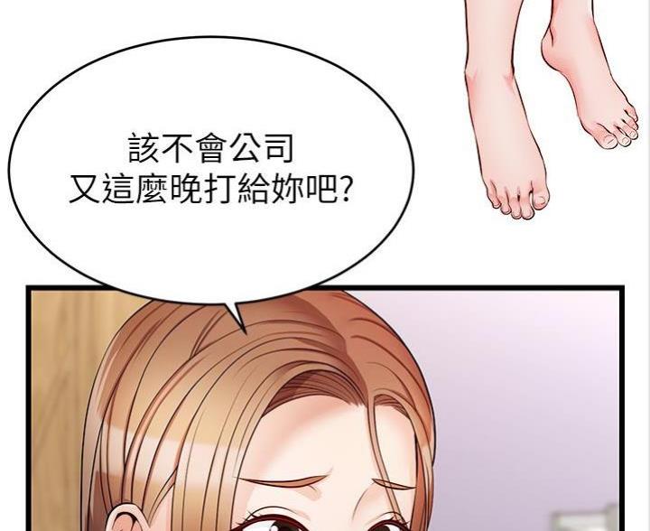 第13话42