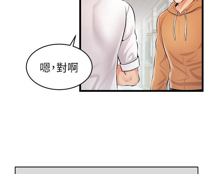 第1话9
