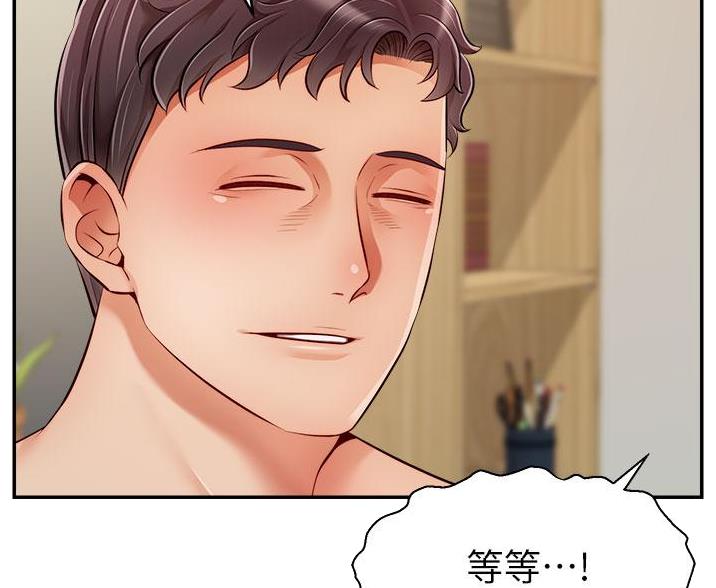 第63话32