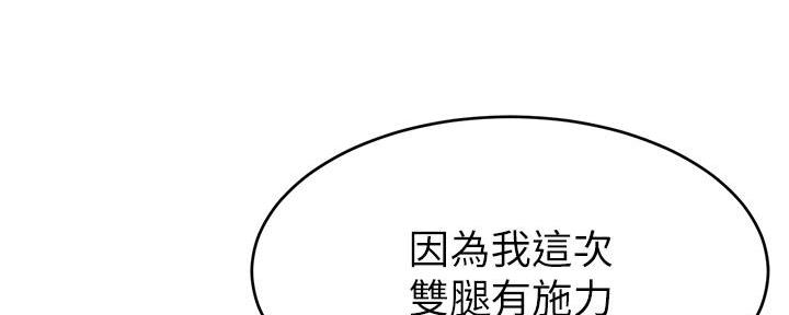 第21话49