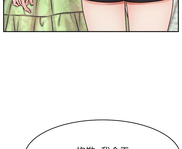 第70话50