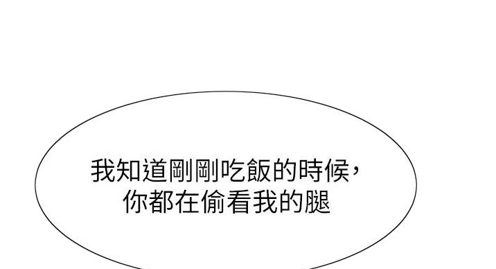 第30话54