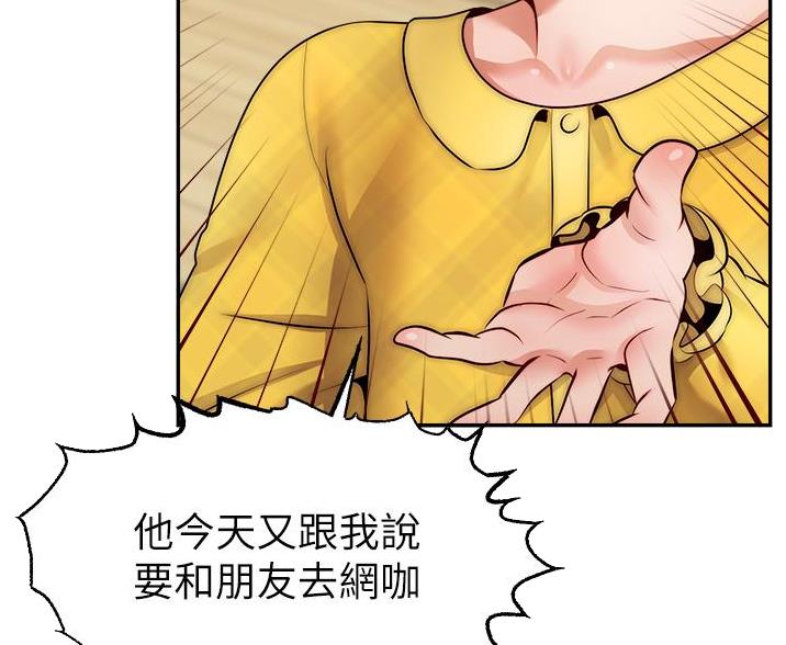 第67话7
