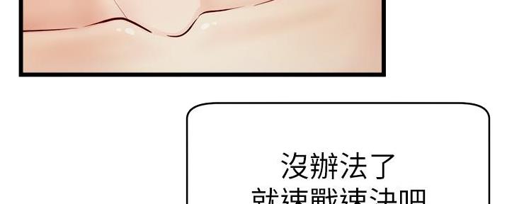 第16话82