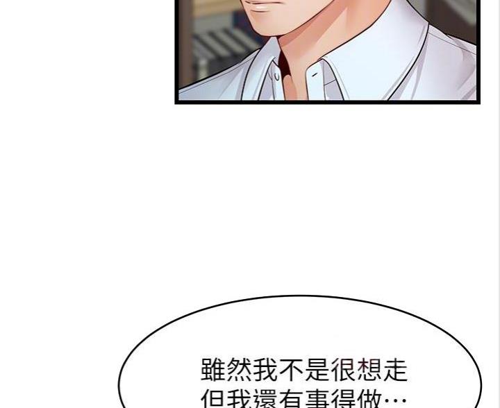 第14话63