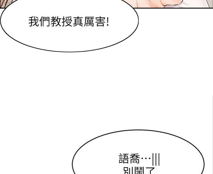第6话29