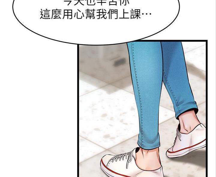 第5话68