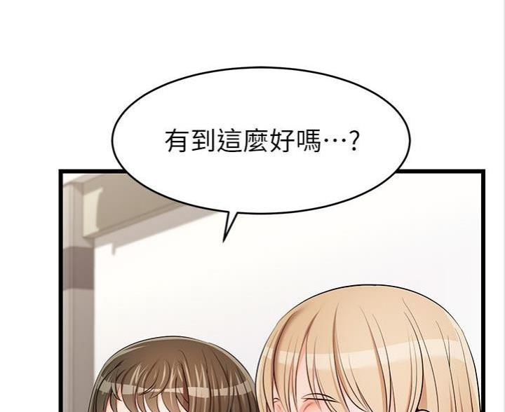 第5话21