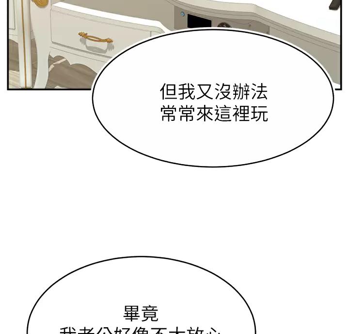 第81话20