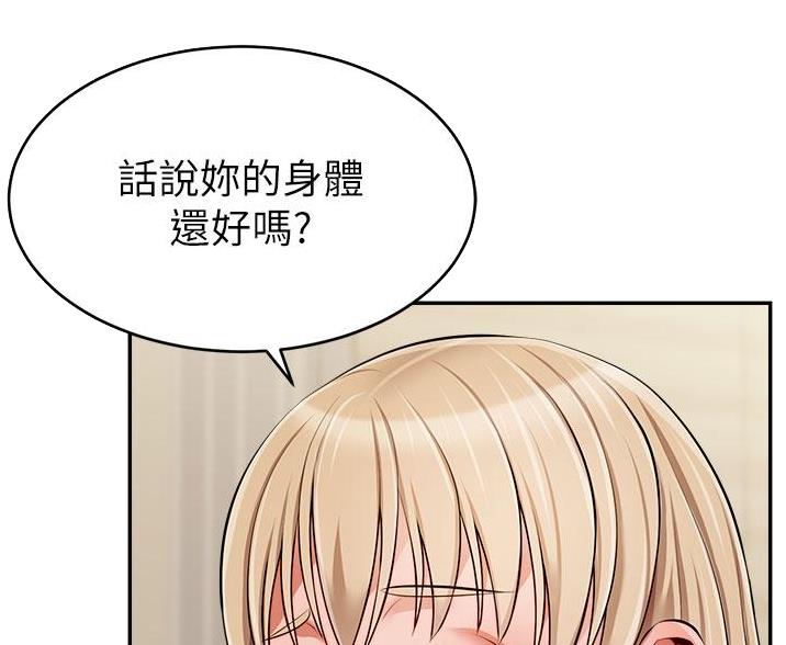 第64话18