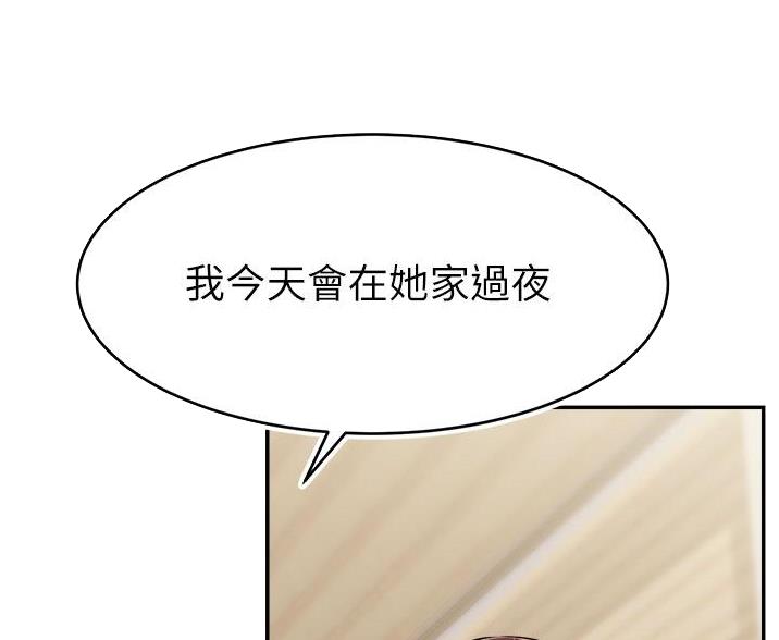 第65话25