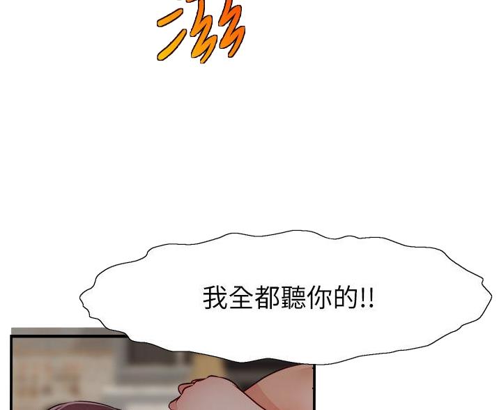第70话33