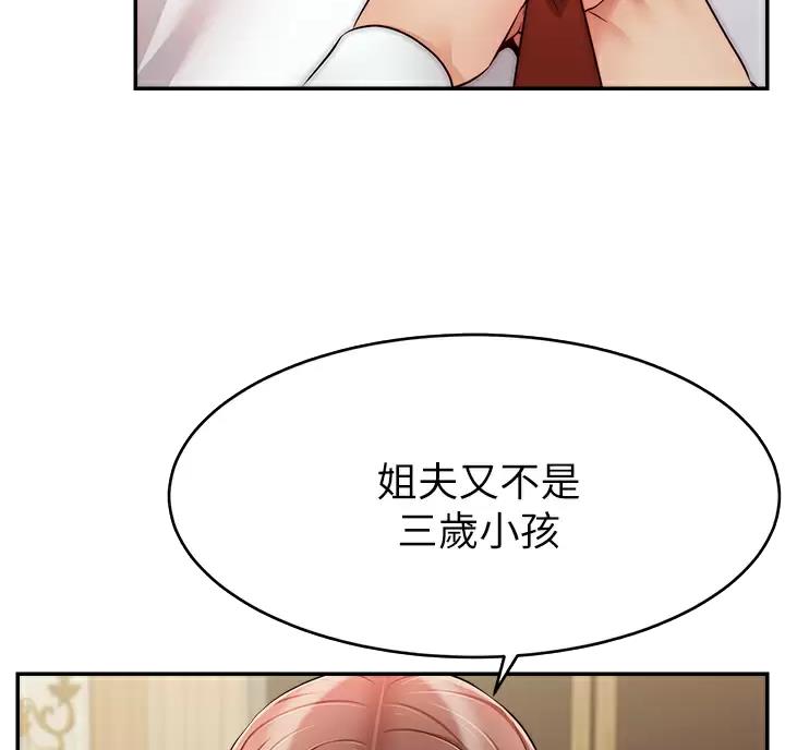 第81话12