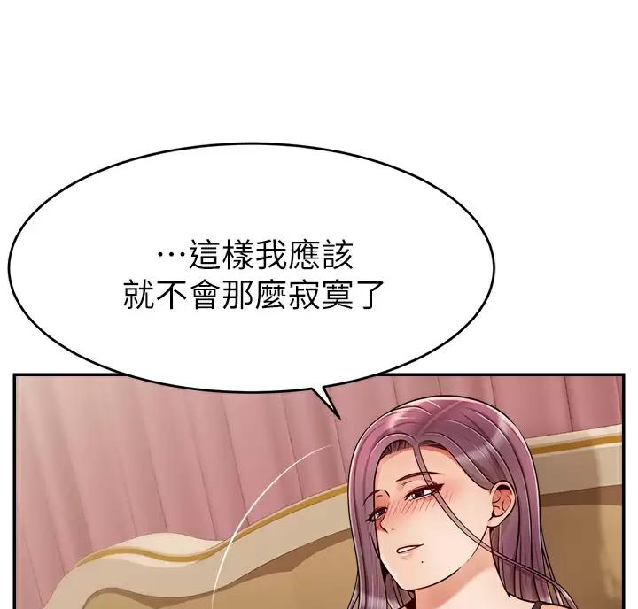 第81话61