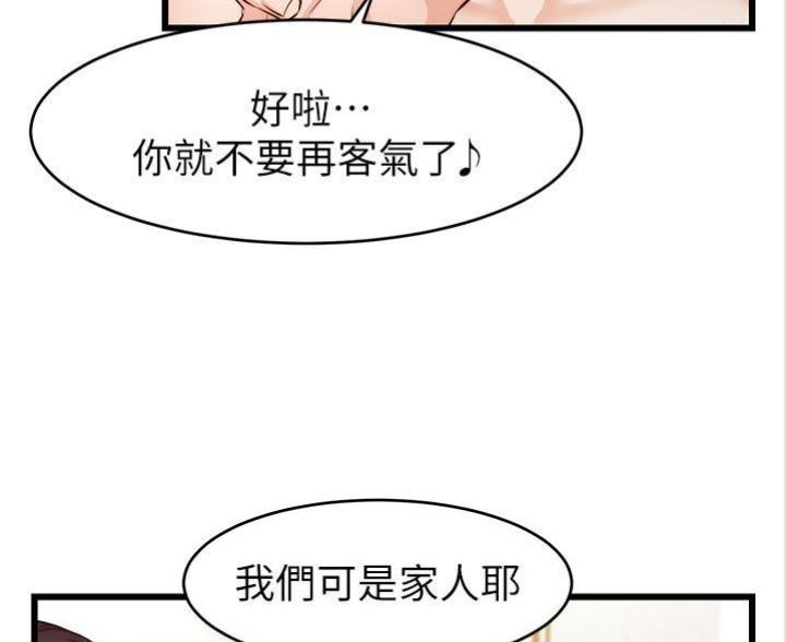 第15话57