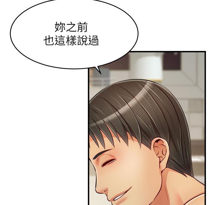 第36话45