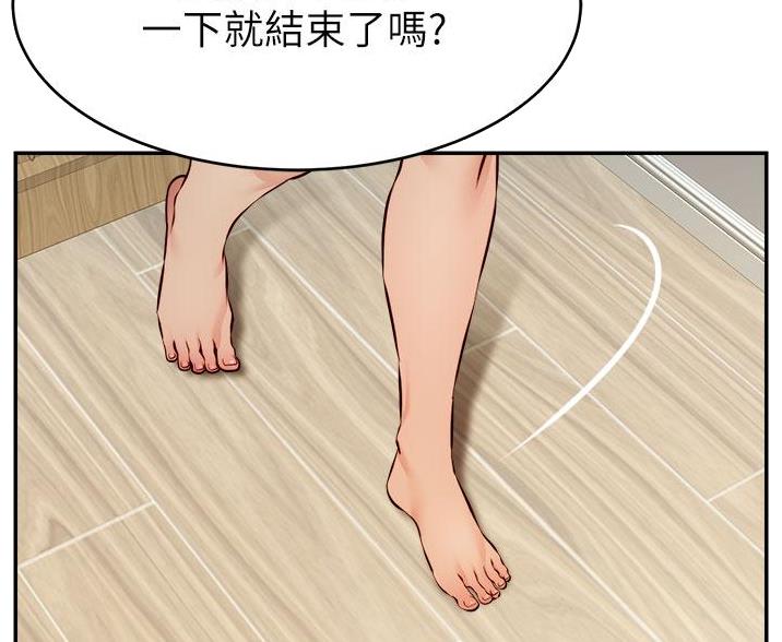 第63话7