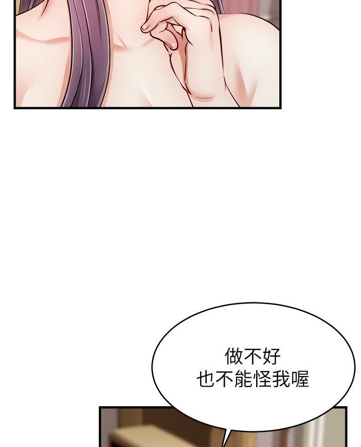 第43话28