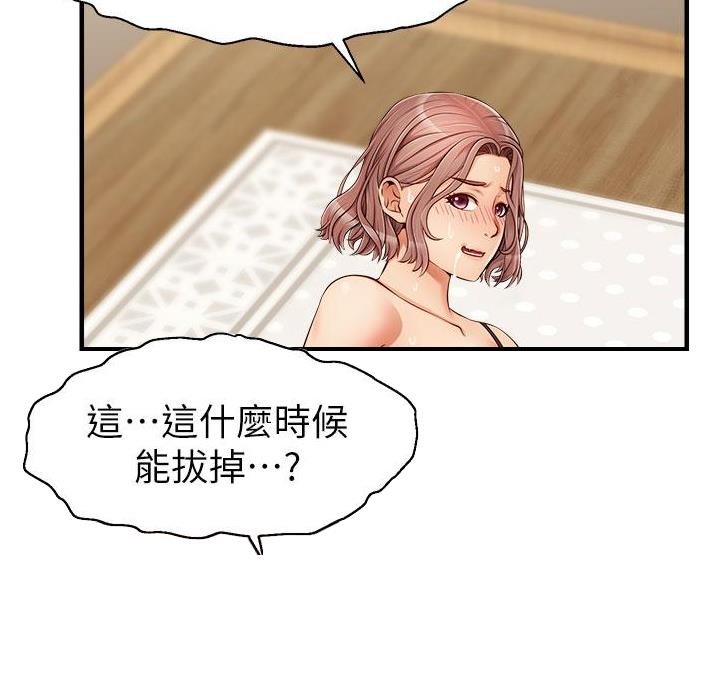第36话55