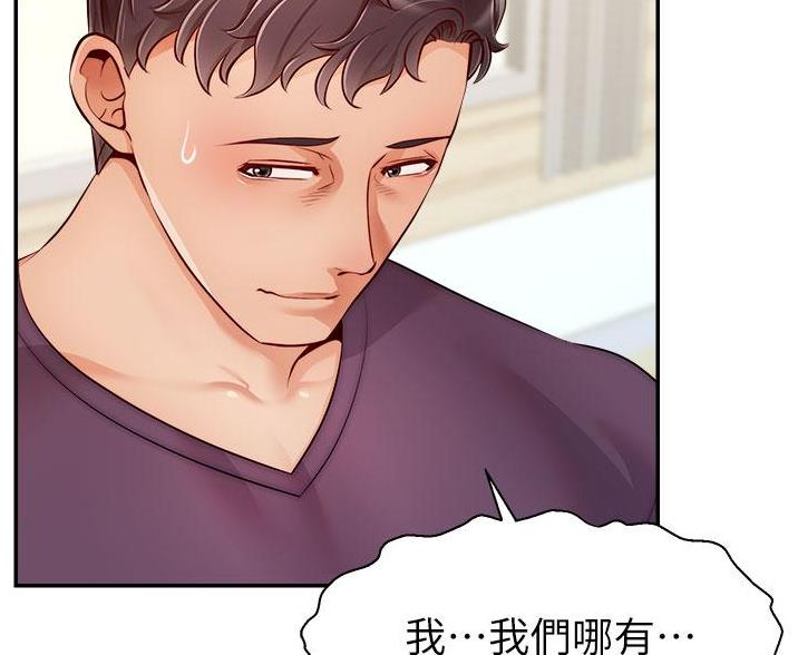 第63话86