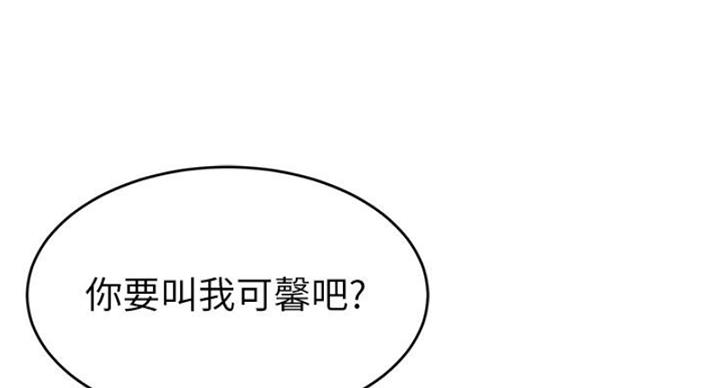 第25话59