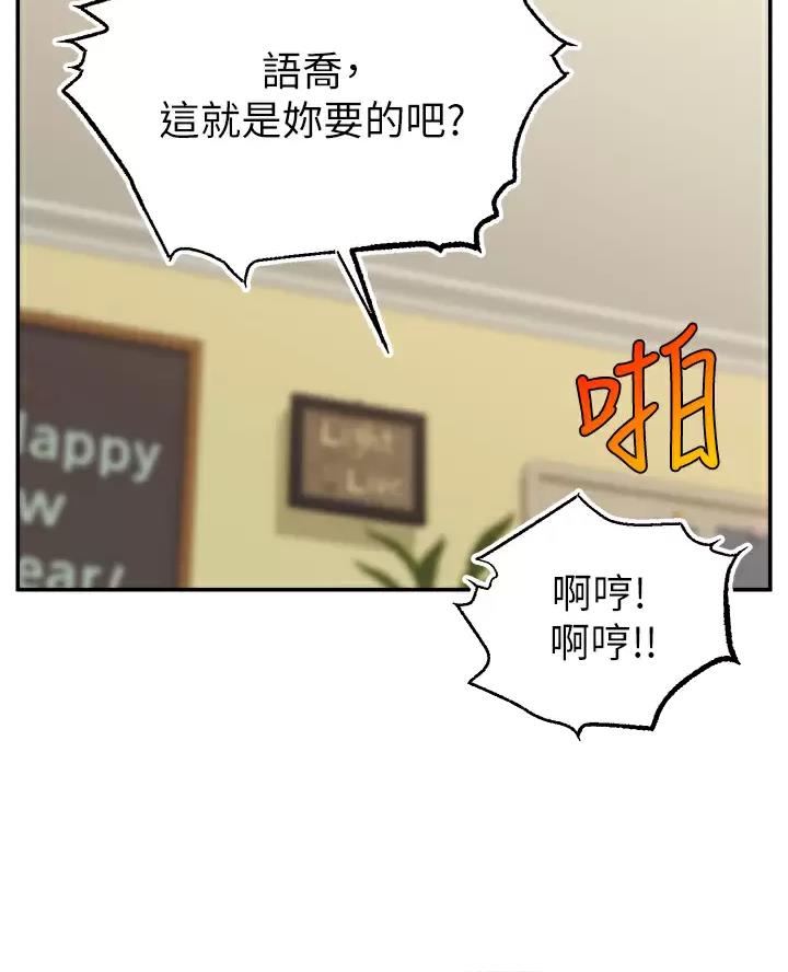 第78话22
