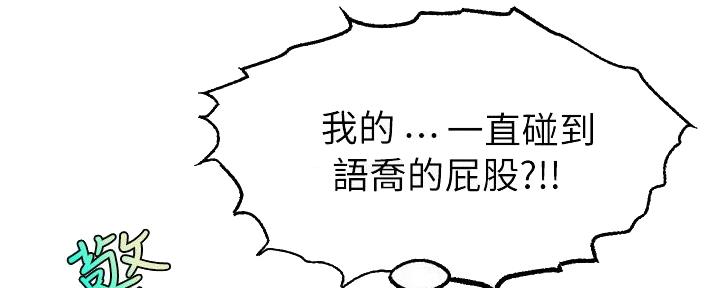 第16话96