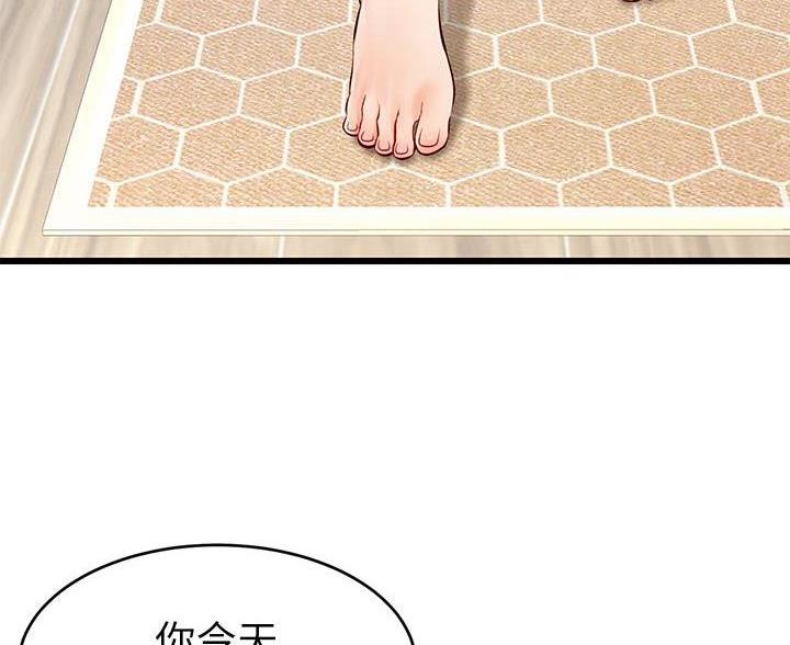 第1话42