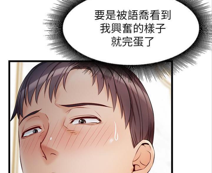 第15话63
