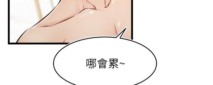 第16话23