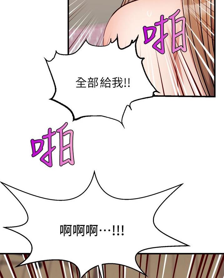 第50话65