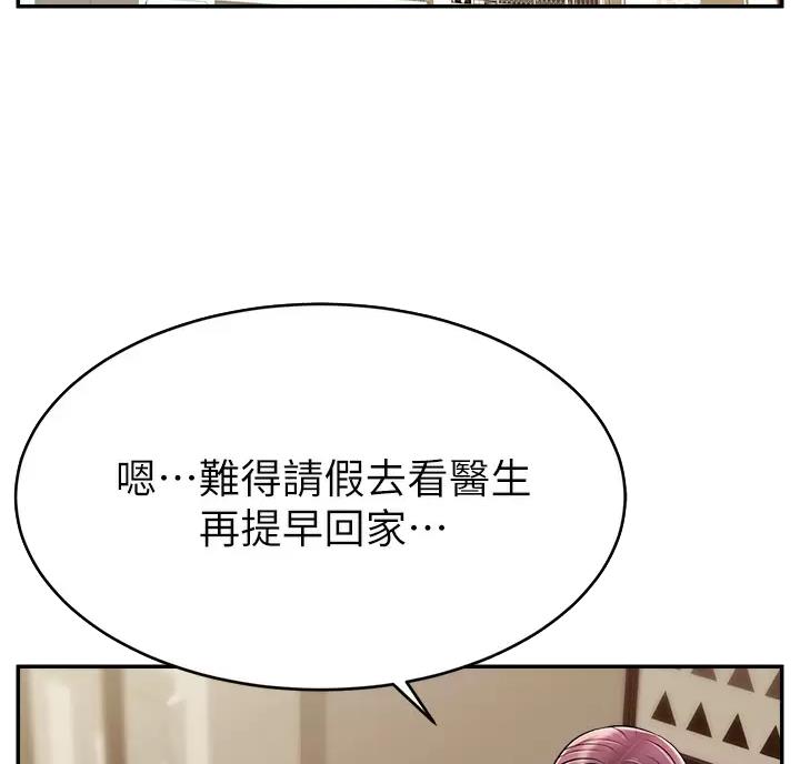 第80话1