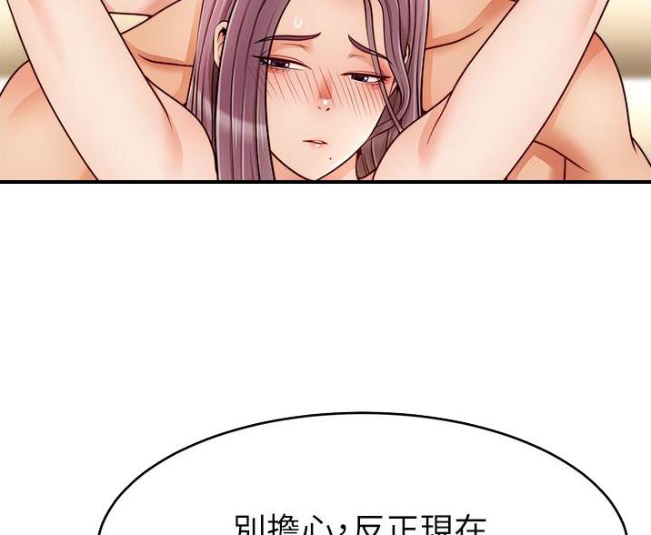 第70话15