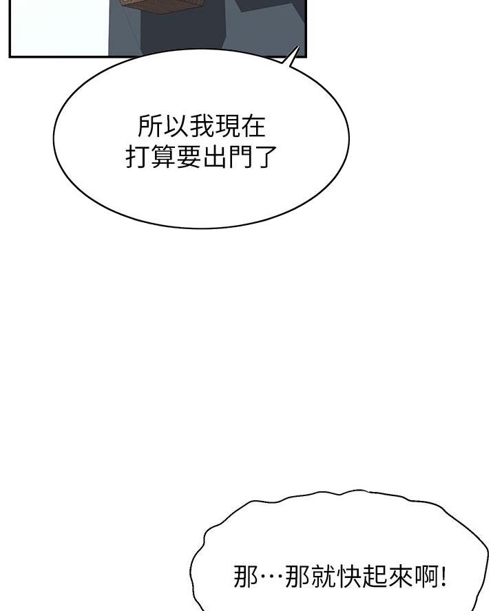 第61话11