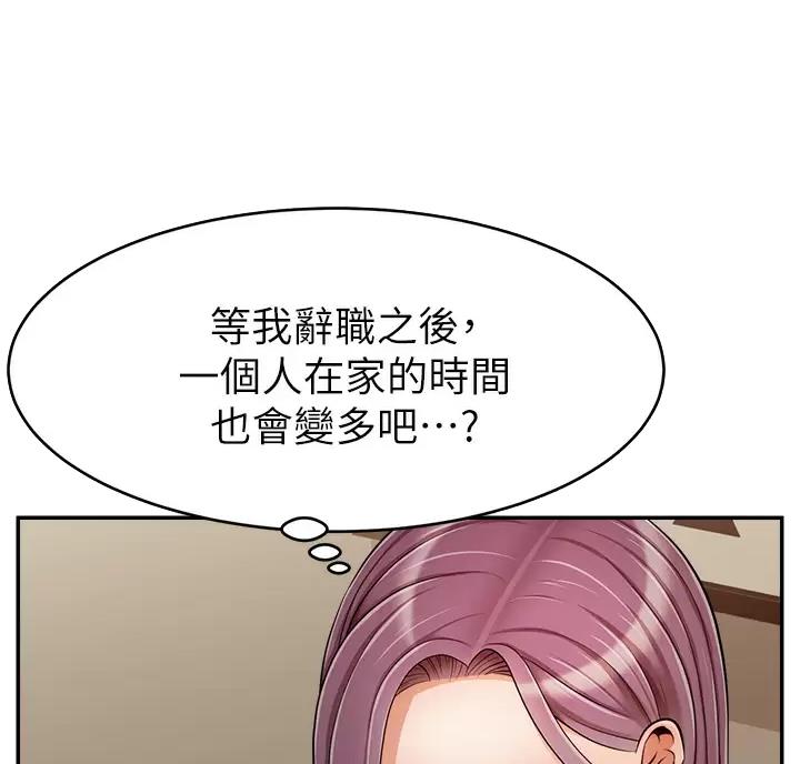 第80话6