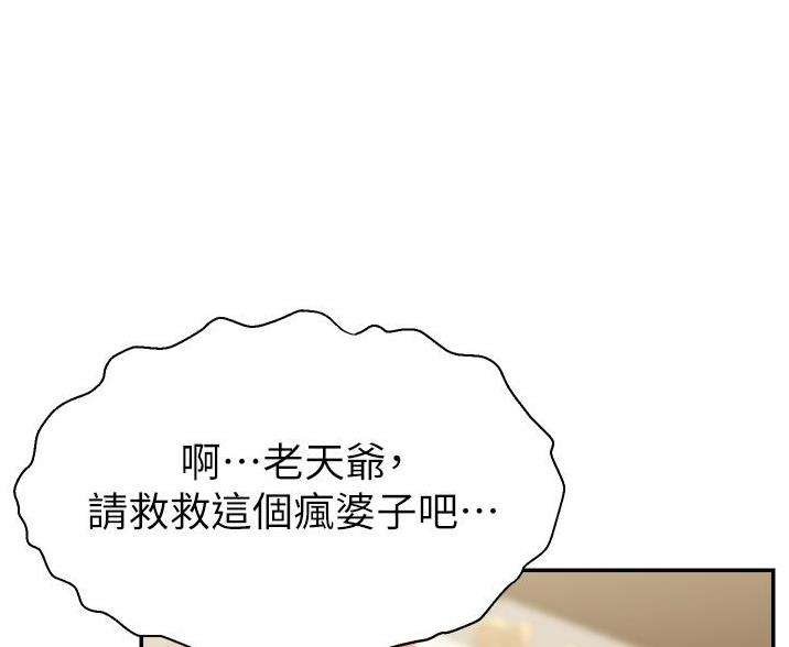 第67话42