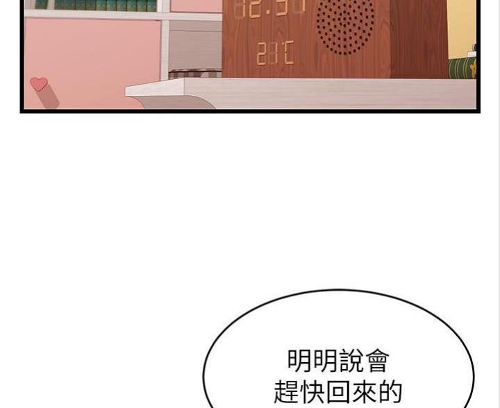 第13话55