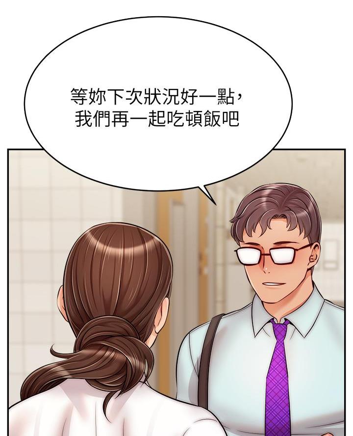 第54话37