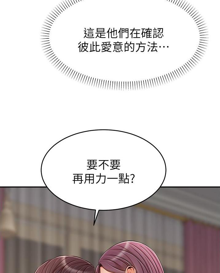 第53话51