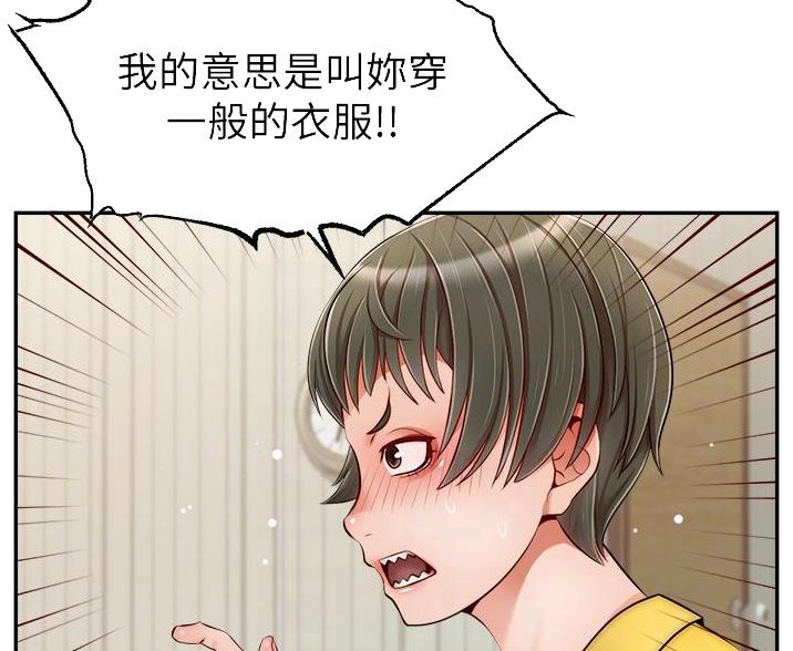 第66话34