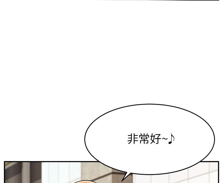 第70话45
