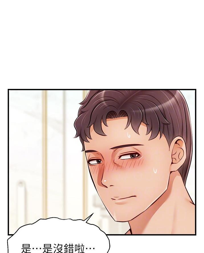 第41话30