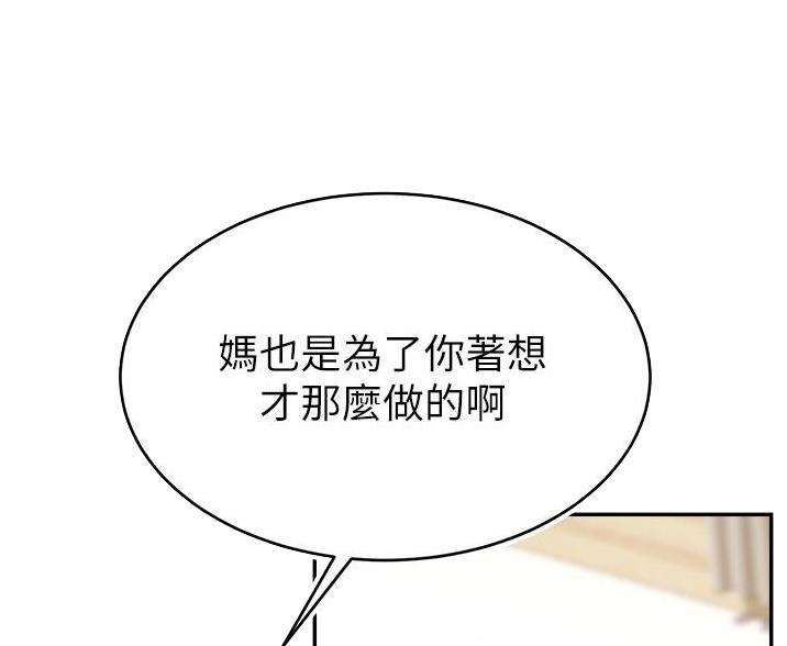 第65话11