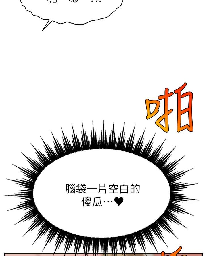 第78话28