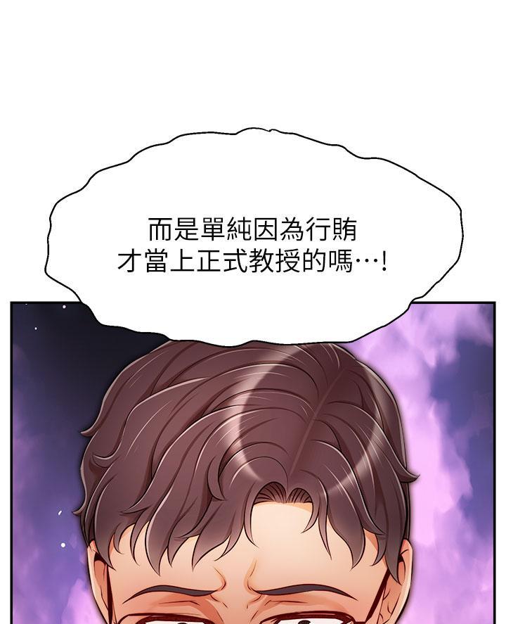 第58话65