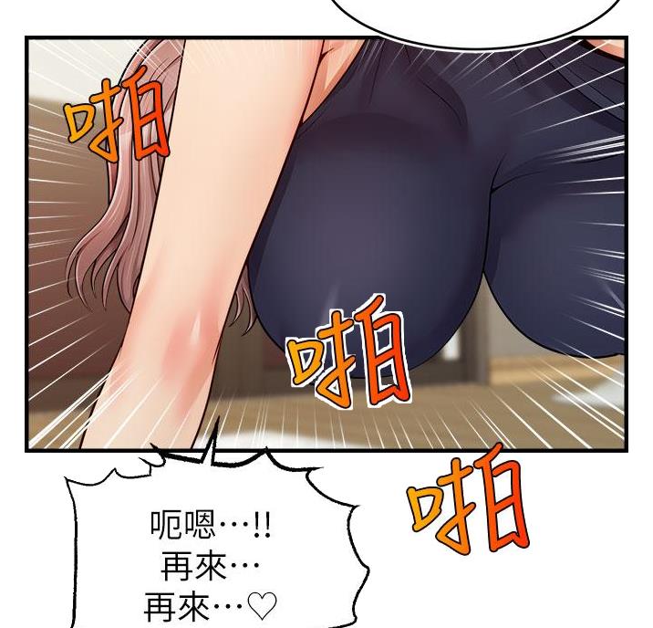 第36话40